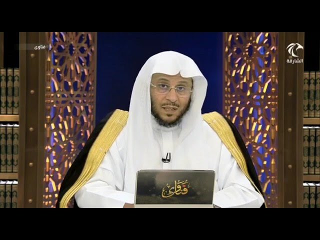 رسالة لكل زوجة تحسن لأولاد زوجها | الشيخ عزيز بن فرحان