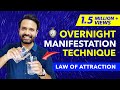 ✅ OVERNIGHT LAW OF ATTRACTION MANIFESTATION TECHNIQUE - Two Cup Method Quantum Jumping