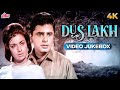 Dus Lakh 4K 1966 Old Evergreen Classic Hits | Sanjay Khan | Babita Kapoor | Mohd Rafi | Asha Bhosle