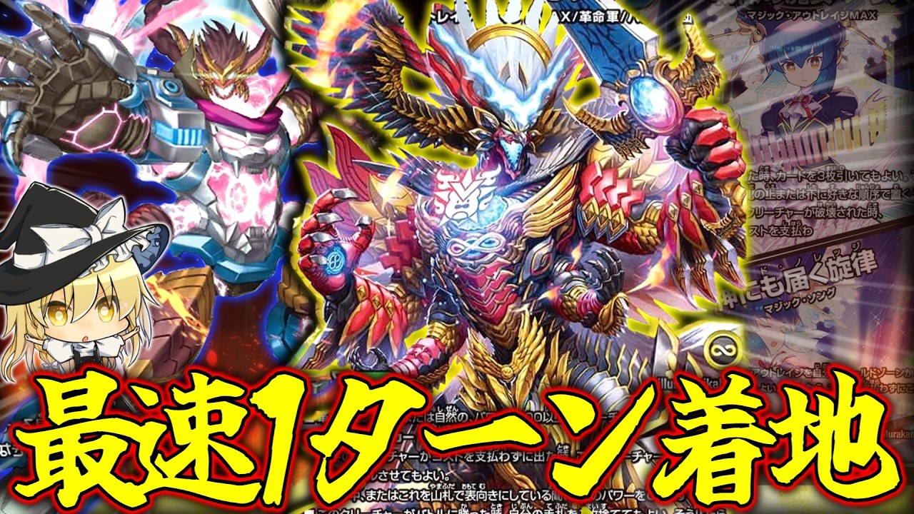 通販ならカード デュエマ デッキ シータアウトレイジ