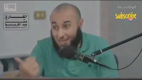 الي عمل المونتاج دا اكثر من رائع 🤍🧡 #video #القارئ_نصر_عبد_الكريم #quran #قران_كريم #مصر #القارىء