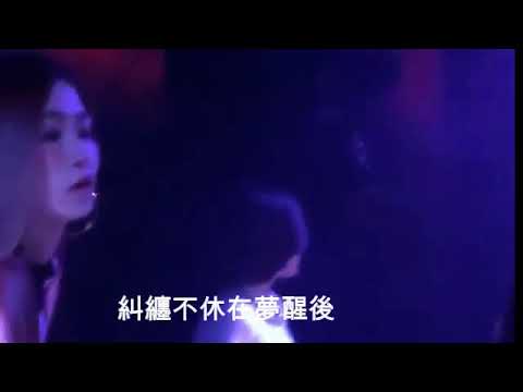 杯中酒情人旧DJ舞曲-BKS