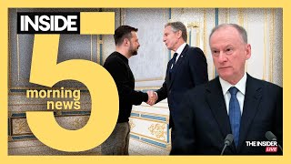 ⚡️🎙Патрушев стал помощником Путина | Блинкен в Киеве | Утренний подкаст INSIDE 5