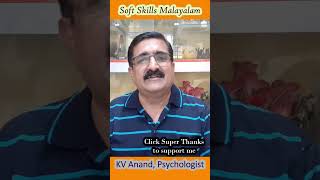 psychology tricks malayalam 5 #softskills #softskillsdevelopment #psychologytips screenshot 4