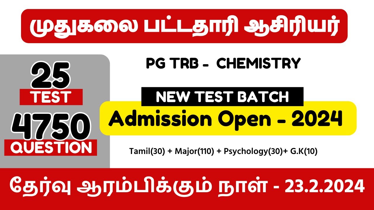 PG TRB Chemistry | New Test Batch 2024 | Total Test - 25 | Alpha ...