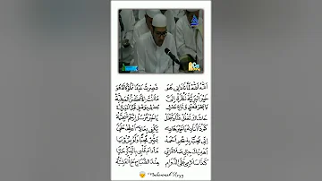 Allahu Allah Lamma Nadani Huwa - Syair Sekumpul