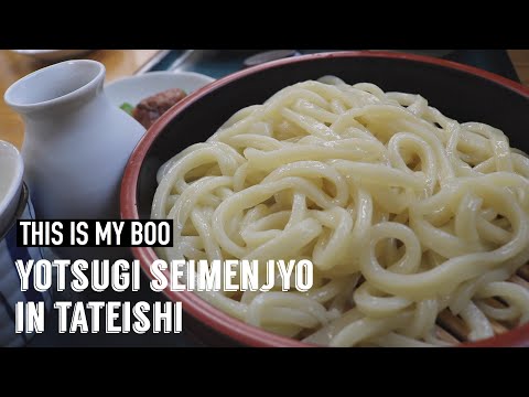 うどん屋さんなのか、飲み屋さんなのか...ちょっと分からない最高なお店【四ツ木製麺所】-Yotsugi seimenjyo  in  tateishi-