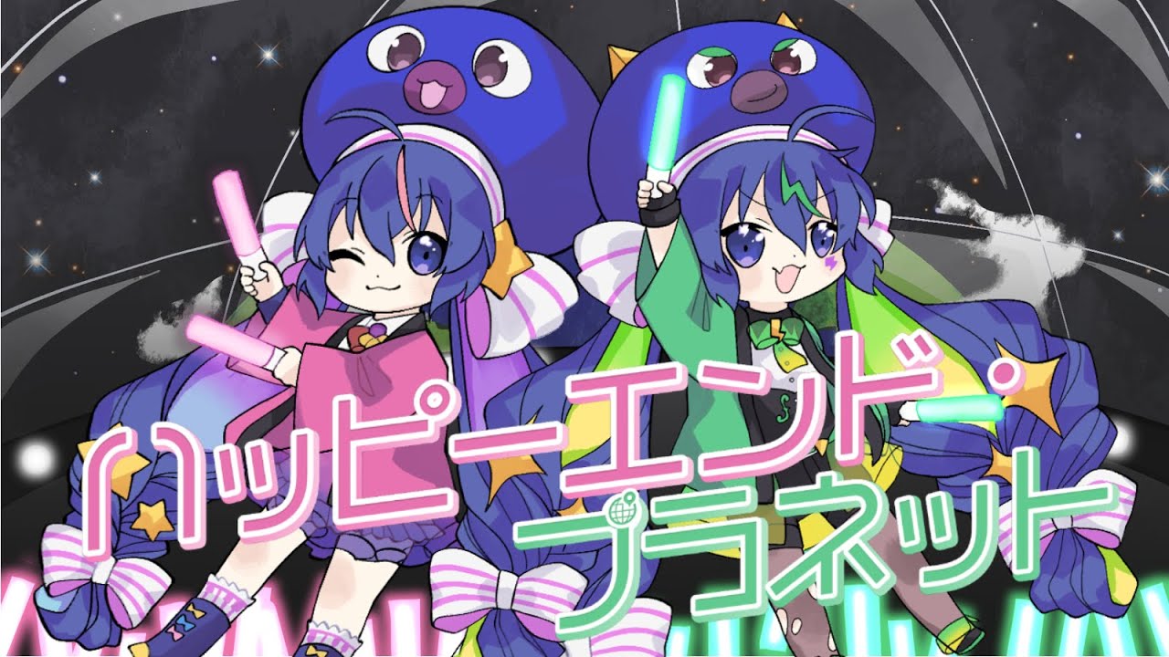 WORKSHOP MU ハッピィエンド ハッピーエンド・プラネット - 初音ミク Wiki - atwiki（アットウィキ）
