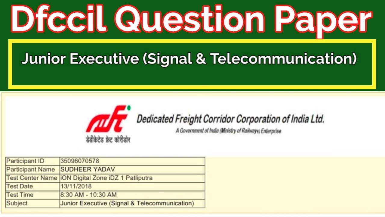 Dfccil Junior Executive S & T Question Paper 2018  || Dfccil Previous Year Paper || Dfccil Paper