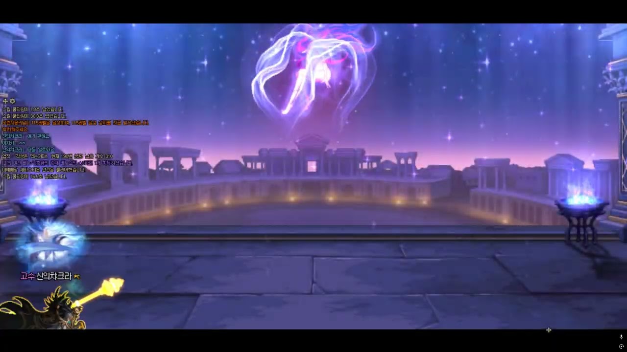 [KDFO] F.Mechanic Venus Legion [Lv2]