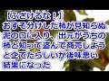 【ふざけるな！】 おすそ分けした柿が見知らぬ泥の口に入り、出元がうちの柿と知って盗んで商売しようと企てたらしいが後味悪い結果になった