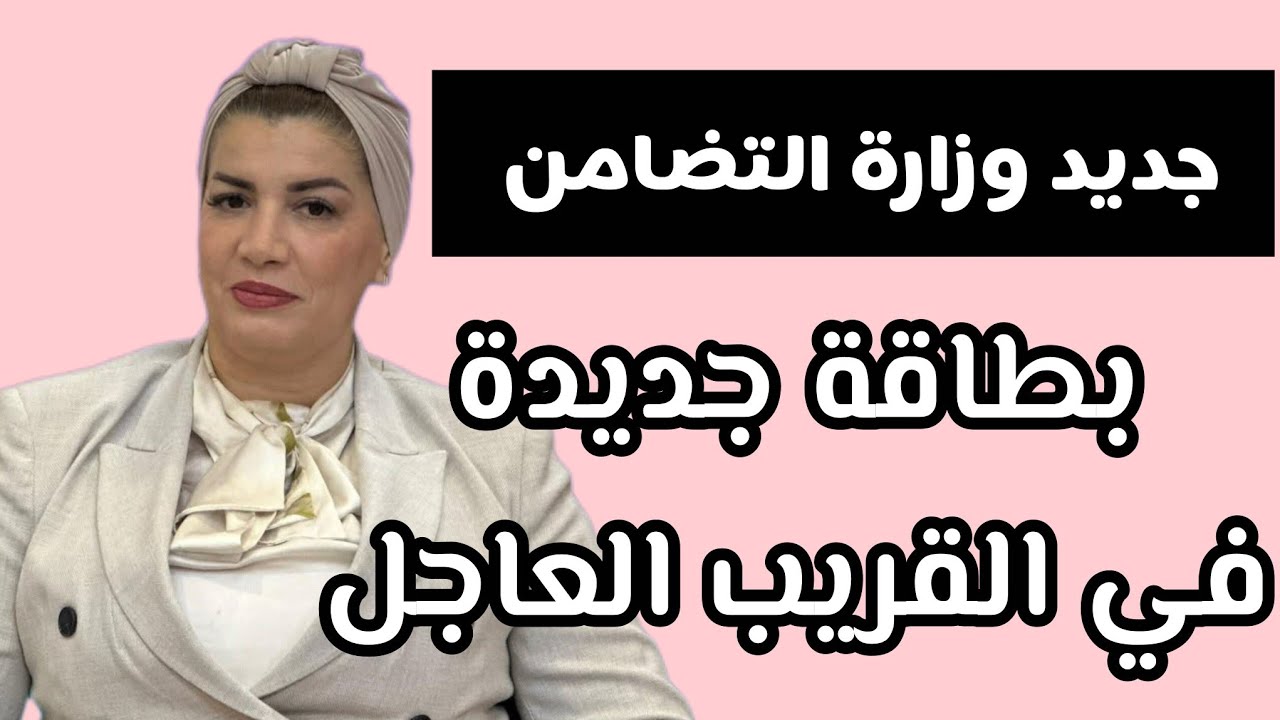 Новое удостоверение инвалида: Важное уточнение: Удостоверение должно соответствовать закону, защи...