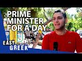 What Would You Do If You Were Prime Minister For a Day? | Easy Greek 82