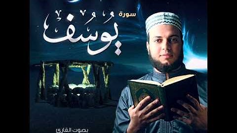 سورة الواقعة للقارئ محمود الدميرى