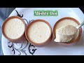 Mishti doi | बंगाली मिष्टी दोई रेसिपी | Authentic mishti dahi recipe | bengali sweet yogurt