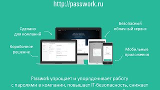 Инвестиционная презентация проекта 