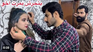 مشاكل عائليه بسبب النسوان/ فلم عراقي قصير (مأخوذ من قناة عائلة كاضم الشويلي)