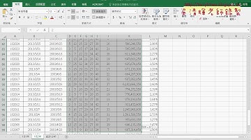 01 樂透彩中獎機率用COUNTIF函數