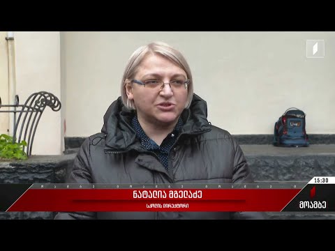 შემთხვევა ბათუმის პირველ საჯარო სკოლაში