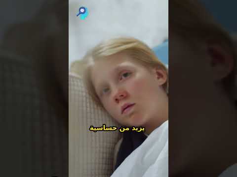 لماذا يزداد الألم في الليل  المعلومة ببساطة