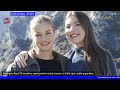 Sorpresa Real! El emotivo reencuentro entre Leonor y Sofía que nadie esperaba