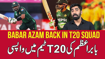 Babar Azam back in Pakistani T20 Squad  Waja kaya hai | but What is the reason?
