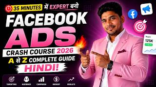 Facebook Ads Crash Course 2026 🔥 | 35 Minutes में Expert बनो | Complete Guide Hindi