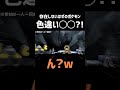 存在しないはずの色違いポケモンに困惑する男【ポケモンSV】