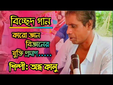 ভিডিও: সঠিকভাবে বিচ্ছেদ করা কোনও সহজ বিজ্ঞান নয়