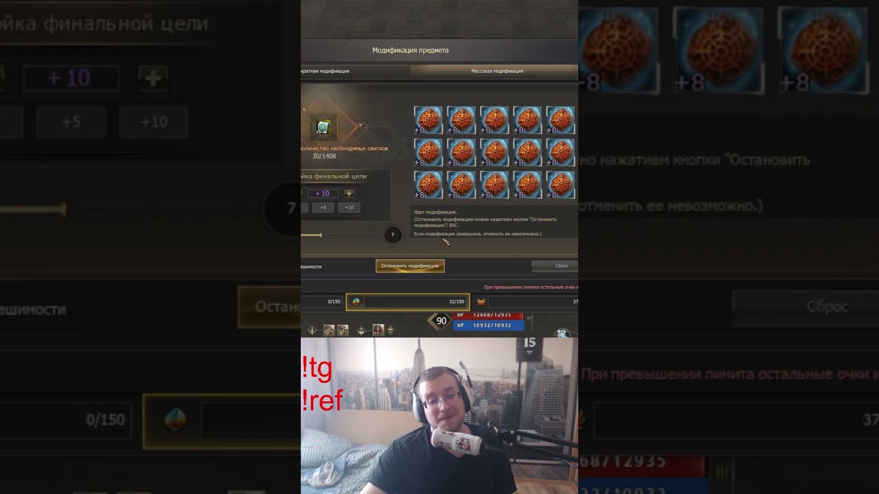 Заточка 14200 штук Талисманов Адена 