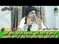 ده مور په خیټه کښي معذوره ماشوم ضایع کول