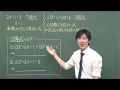高校講座｜数学＜基礎＞｜【数Ⅱ】式と証明（恒等式）｜秀英iＤ予備校