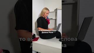 2 боли для каждого