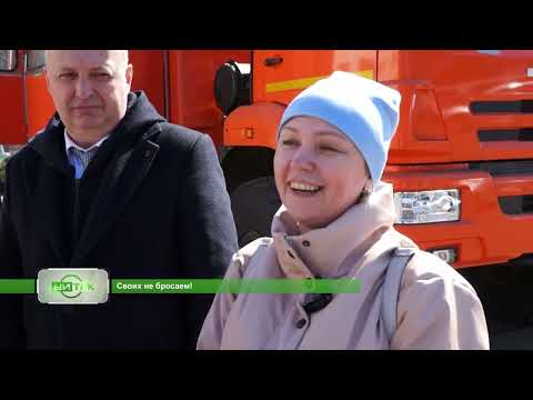 видео: 19 04 2024 СЕВЕРНЫЙ ГОРОД