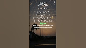 سورة القيامة تقبل الله منا ومنكم صالح الاعمال #القرآن_الكريم #المصحف #اكسبلور