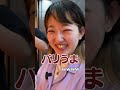 【ドッキリ】ちゃんぽんちからさんの「バリうま」先に言ってみた!~後編~ #shorts