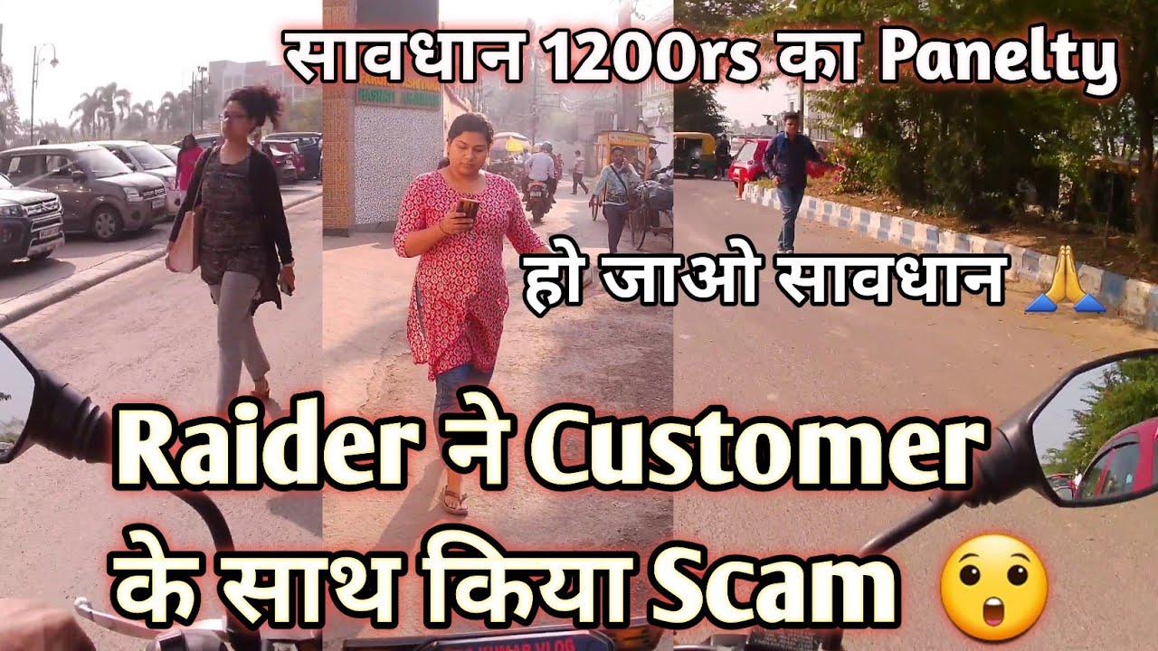 Uber Raider Scam By Passenger Ola Uber Part Time Earnings A Day uber-raider-scam-by-passenger-ola-uber-part-time-earnings-a-day