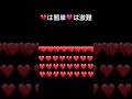 #見つける
