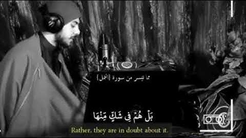 ما تيسر من سورة النمل..القارئ اسلام صبحي
