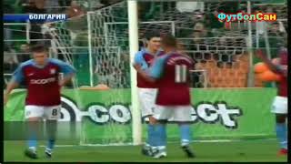 Литекс Болгария - Астон Вилла Англия 1:3 Кубок УЕФА 2008/09