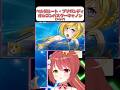 【ベルゼルート・ブリガンディ】オルゴン・バスター・キャノン(メルア)！！【スパロボOG】 #shorts #vtuber #スパロボ #ゲーム実況