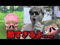 悲しすぎる...。【ポケモンGO】