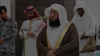 Surah Al - Waqiah (English Translation) - Sh. Badr Al Turki | سورة الواقعة - الشيخ بدر التركي