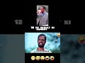 Mera 12th Ka Result Aa Gaya! 😭 Ab Kya Hoga? | Exam Results Comedy #shorts #comedy