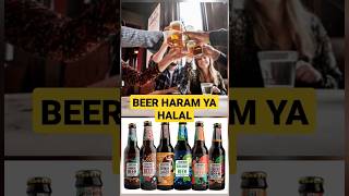 Beer Halal Hai Ya Haram ?