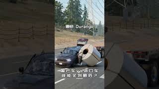 Aito M9 vs Volvo#AitoM9 #VolvoXC90 #DodgeDurango#RangeRover #XiaomiYU7