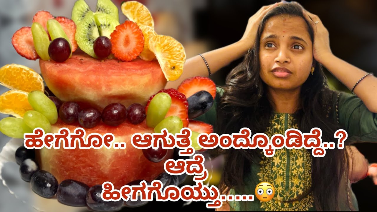 Valentine’s Day Special | Make Fruit Cake | Candle Light Dinner With Family | 