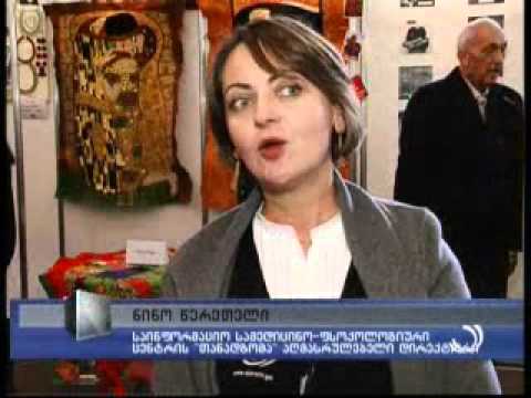 შიდსი - სტიგმა და პრევენცია