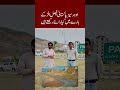 Faisal Hills Investment Review by Overseas Pakistanis