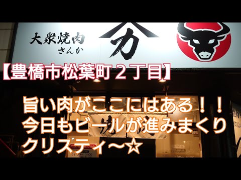 よっちぃ一家 - YouTube
